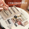 【折叠化妆品收纳】便携旅行外出化妆包高颜值 ins大容量可拆分化妆洗漱包 商品缩略图2