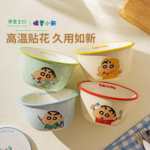 摩登主妇&蜡笔小新联名 米饭碗家用2024新款个人专用餐具套装 商品图1