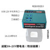 【货号05607】21V智能逆变器牧田款电池充电器锂电池转换器21V转220V充电器 商品缩略图2