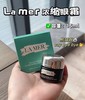 LM新款浓缩淡纹眼霜 商品缩略图0