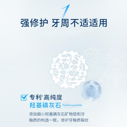 【1支牙膏旅行装】俊小白羟基磷灰石牙膏旅行装小样20g*1支 商品图3