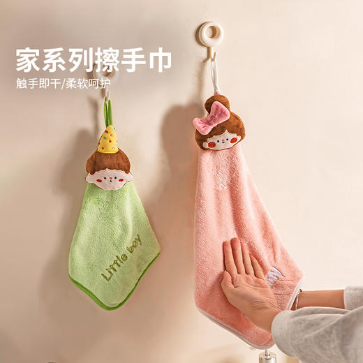 摩登主妇一家三口擦手巾可爱儿童小方巾挂式吸水速干珊瑚绒不掉毛 商品图1