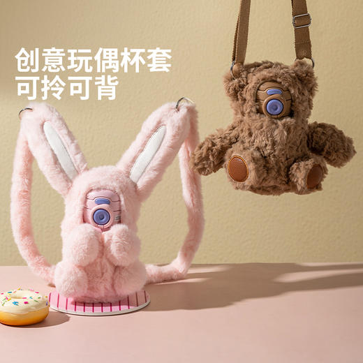 摩登主妇儿童保温杯女2024新款吸管杯便携水杯学生上学专用随行杯 商品图3