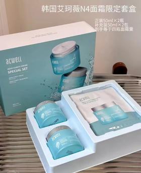 艾珂薇 N4面霜增量套装50ml*2加50ml补充装*2