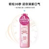 Propolinse比那氏樱花复合温和漱口水家庭装600ml 商品缩略图3