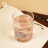 【浙大文创】浙江大学浙大风物玻璃杯-310ml 商品缩略图0