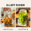 摩登主妇玻璃密封罐食品级冰糖蜂蜜罐子泡酒储存泡菜腌制果酱瓶子 商品缩略图1