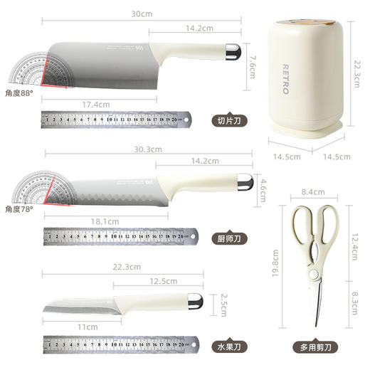 摩登主妇刀具套装婴儿辅食抗菌不锈钢切菜切片刀家用厨房全套厨具 商品图3