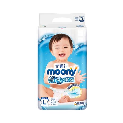 尤妮佳moony纸尿裤裤M64/L54片 超薄透气 日期到25年 商品图0