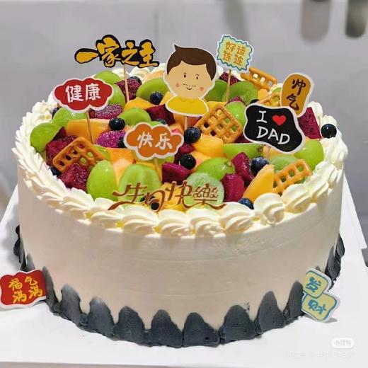 【一家之主】创意水果蛋糕008 商品图0