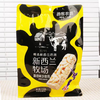 【限富临店】德客农场新西兰沙琪玛酸奶味308g  22066893 商品缩略图0