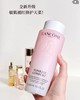 兰蔻粉水400ml新款 商品缩略图0