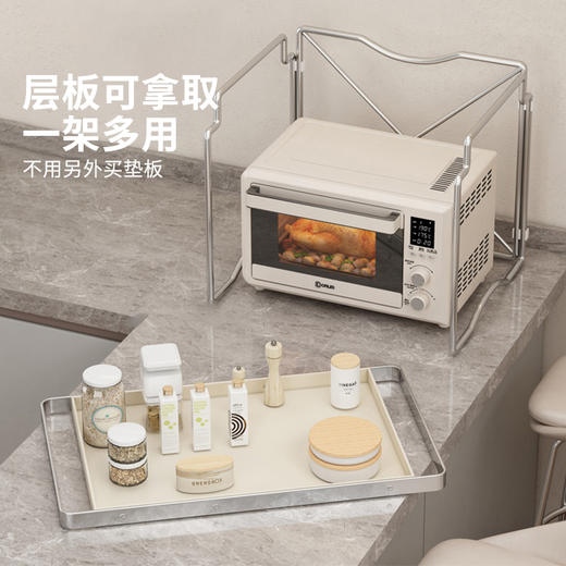 摩登主妇微波炉置物架子新款储物支厨房台面双层电饭锅煲烤箱收纳 商品图1