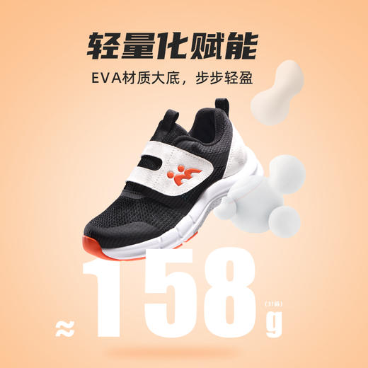 Mossdeer/摩斯迪儿 儿童鞋网面透气机能鞋减震跳绳鞋男女中大童黑色运动跑步鞋 4005 PRO 商品图4