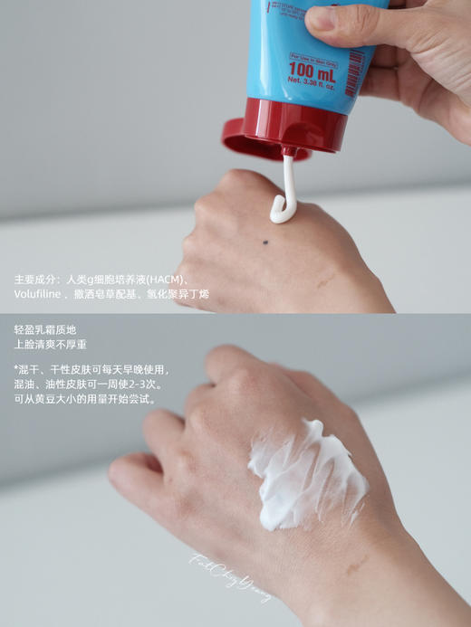 【请客服沟通购买】Conapidil 科纳蒂尔重新定位水光霜面霜 管装100ml/盒装1ml*8片 商品图1