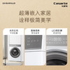 卡萨帝（Casarte）洗衣机 C1 10W2ELU1 商品缩略图8