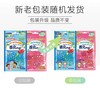【门店直发】日本金鸟KINCHO婴幼儿童驱蚊手环 30个/袋 商品缩略图1