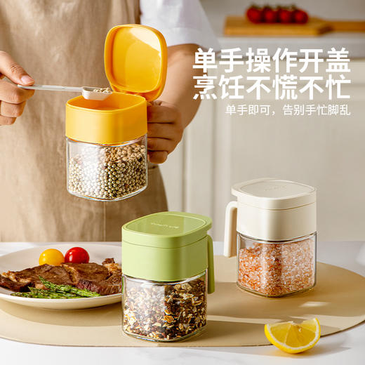 摩登主妇调料盒厨房密封调味料罐盐罐壁挂收纳盒油壶调料组合套装 商品图1