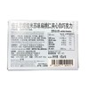 倍乐思(Beryl's) 马来西亚提拉米苏味扁桃仁夹心白巧克力 65g/盒 商品缩略图2