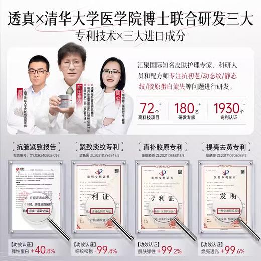 【紧致抗初老 保湿亮肤色】抗皱淡纹焕亮面霜55g#玻色因面霜紧致抗皱秋冬保湿补水滋润淡化细纹抗氧去黄提亮 商品图4