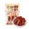 原本记忆 香辣酱干 120g/袋 商品缩略图0