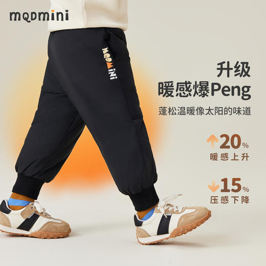 【清仓捡漏】【羽绒裤】【90-140】【MQDMINI】男童冬款羽绒裤儿童外穿保暖裤 商品图1