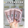 贵妇眼膜丫鬟价！奥伦纳素冰白眼膜1对 紧致淡纹去黑眼圈 商品缩略图1