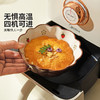 摩登主妇赫拉兔空气炸锅专用碗陶瓷碗水果碗汤碗餐具烤箱碗沙拉碗 商品缩略图3