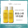 【专柜小样】法国 KERASTASE卡诗 菁纯山茶花保湿发油 15ml 商品缩略图0