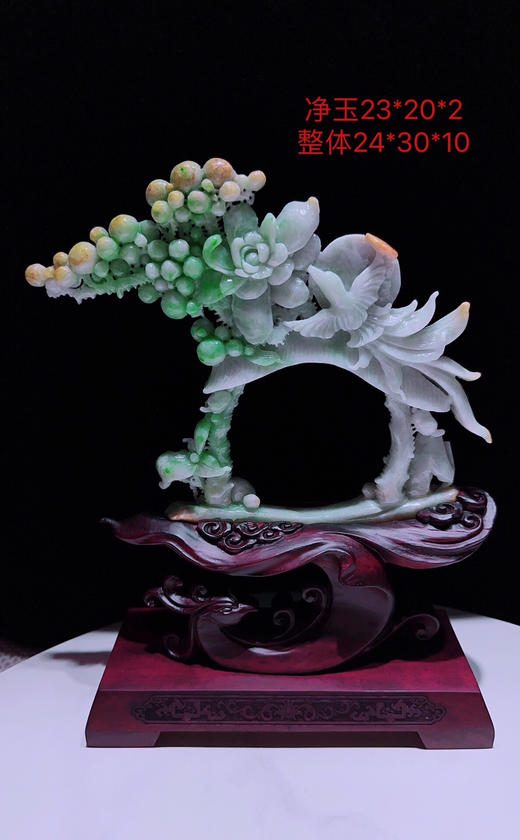 620461翡翠摆件【花开富贵 喜迎门】 商品图0