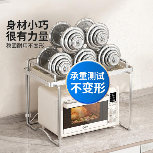 摩登主妇微波炉置物架子新款储物支厨房台面双层电饭锅煲烤箱收纳 商品图2