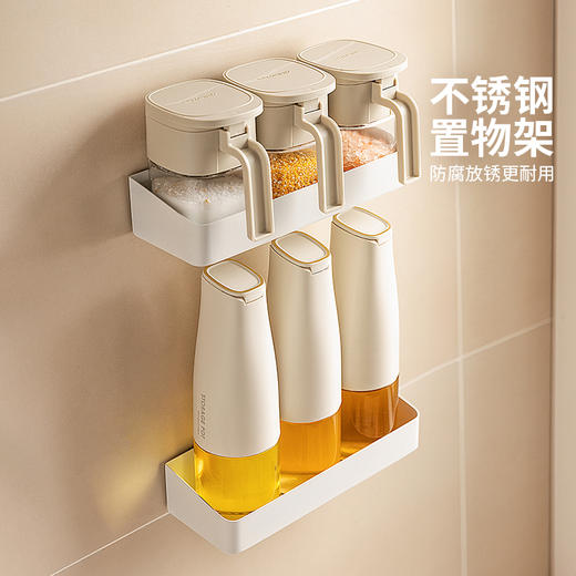 摩登主妇调料盒厨房密封调味料罐盐罐壁挂收纳盒油壶调料组合套装 商品图4