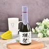獭祭清酒 300ml 商品缩略图1