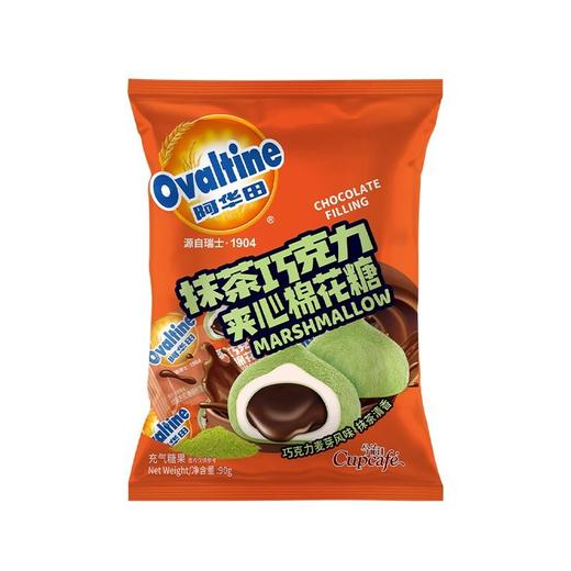 阿华田 抹茶巧克力夹心棉花糖 90g/袋 商品图0