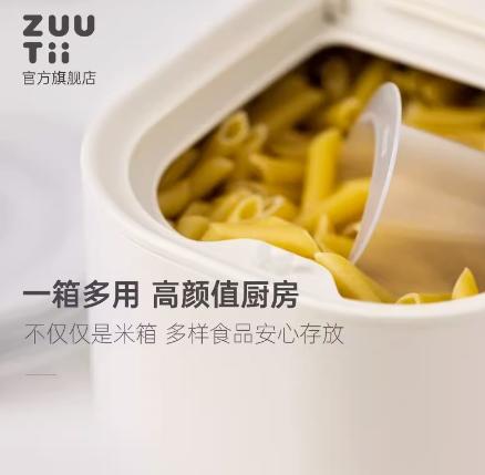 加拿大ZUUTII米箱-冰川蓝 商品图4
