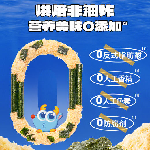 高钙DHA鳕鱼松海苔卷/鳕鱼味/92g 商品图3