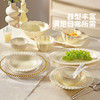 摩登主妇法式奶油风碗碟套装乔迁餐具家用2024新款高颜值新婚礼物 商品缩略图0