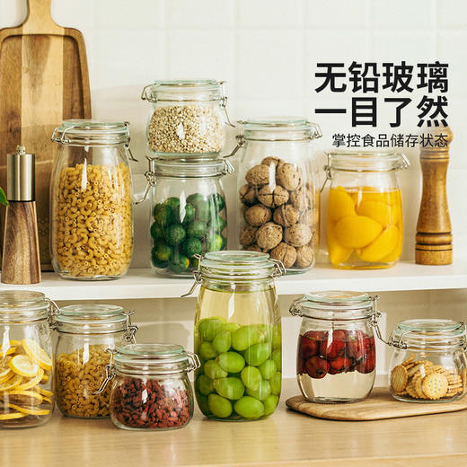 摩登主妇玻璃密封罐食品级冰糖蜂蜜罐子泡酒储存泡菜腌制果酱瓶子 商品图2