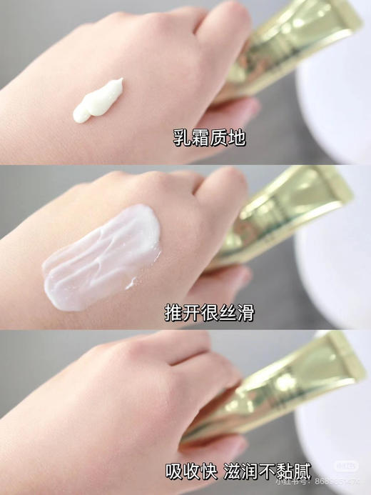 新版资生堂悦薇小针管眼霜2ml 商品图4