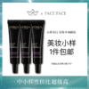 【专柜小样】法国 L'OREAL欧莱雅 小黑瓶肌底精华 15ml 商品缩略图0