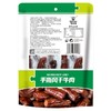 科尔沁(KERCHIN) 手撕风干牛肉 100g/袋 商品缩略图1