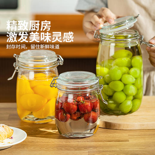 摩登主妇玻璃密封罐食品级冰糖蜂蜜罐子泡酒储存泡菜腌制果酱瓶子 商品图0