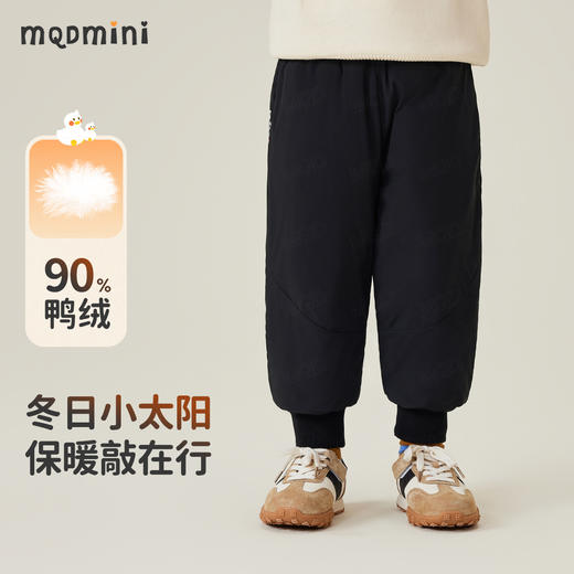 【清仓捡漏】【羽绒裤】【90-140】【MQDMINI】男童冬款羽绒裤儿童外穿保暖裤 商品图0
