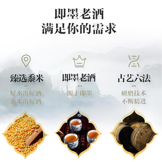 即墨黄酒十五年陈酿500ml 商品图1