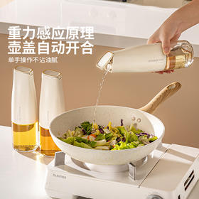 摩登主妇调料盒厨房密封调味料罐盐罐壁挂收纳盒油壶调料组合套装