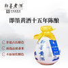即墨黄酒十五年陈酿500ml 商品缩略图0