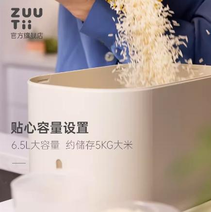 加拿大ZUUTII米箱-冰川蓝 商品图3