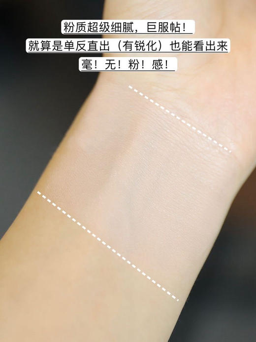 年度最爱气垫！爱爆！醫羙后孕期敏期都能用的韩国院线PITTORESCO气垫15g+15g 商品图10