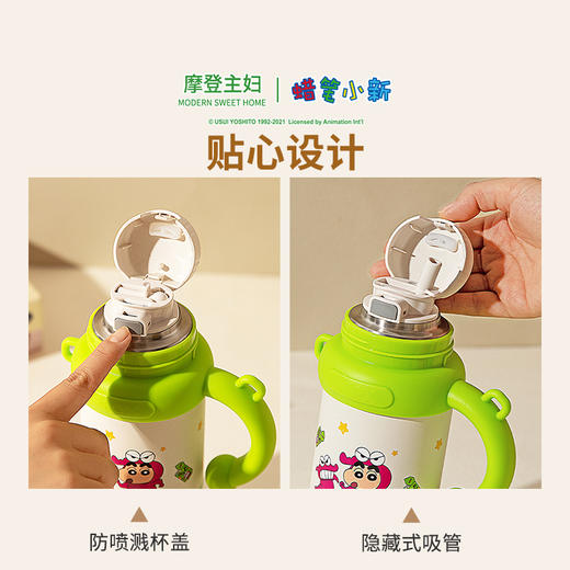 摩登主妇蜡笔小新儿童保温杯女生学生上学2024新款杯子男专用水杯 商品图2