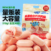高蛋白含钙肉肉肠/510g 商品缩略图0